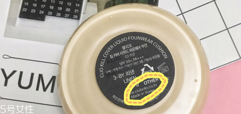 clio氣墊bb使用測(cè)評(píng) 性?xún)r(jià)比很高