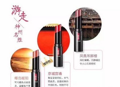 國產(chǎn)化妝品哪個牌子好？性價比和口碑都很好的化妝品