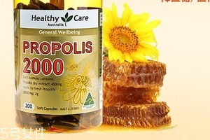 healthy care蜂膠多少錢？135元人人吃得起