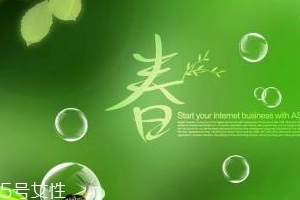 2018春天怎么護(hù)膚才正確？不可缺少基礎(chǔ)護(hù)膚品