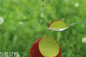好利來蒲公英空氣巧克力多少錢？