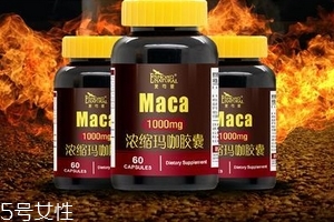 瑪卡膠囊多少錢一瓶？貴的有道理