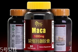 瑪卡膠囊經(jīng)常吃對(duì)身體有好處嗎？