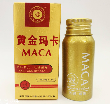 瑪卡膠囊經(jīng)常吃對(duì)身體有好處嗎？