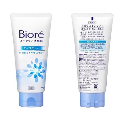 日本洗面奶哪個牌子最好用？好用的日本藥妝洗面奶推薦