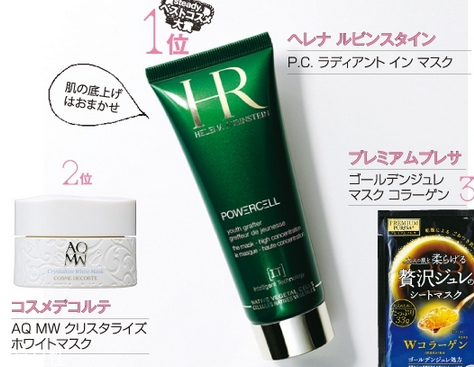 日本最受歡迎的護膚品牌有哪些？日本護膚品品牌大全