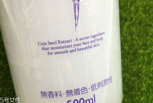 薏仁水有什么作用？naturie薏仁水