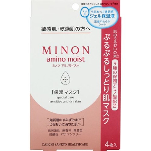 minon氨基酸水乳日本價(jià)格多少錢(qián)？minon明星產(chǎn)品推薦
