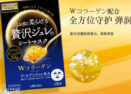 日本面膜哪個(gè)牌子好用？日本必買面膜推薦