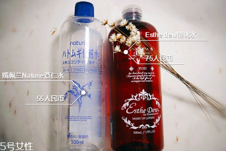 日本櫻桃水好用還是薏仁水好用？高性價(jià)比的化妝水