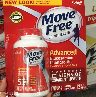 move free維骨力多少錢？179元80粒