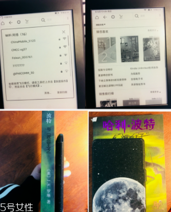 亞馬遜kindle好用嗎？閱讀神器還原紙質(zhì)書(shū)體驗(yàn)