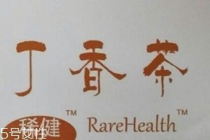 丁香茶哪里有賣(mài)？網(wǎng)購(gòu)很方便