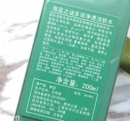 lamer海藍之謎和雪花秀哪個好？