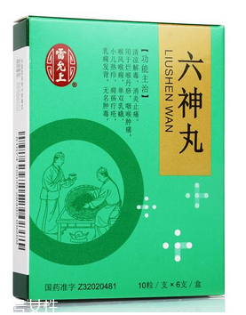 六神丸是中藥還是西藥？中成藥成分