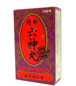 六神丸是消炎藥嗎？消炎止痛就吃它