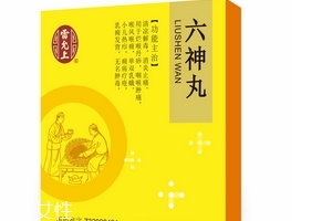 六神丸會(huì)影響月經(jīng)嗎？正常情況下不會(huì)影響