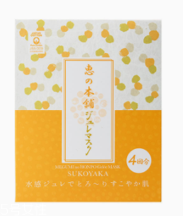 冬季敷面膜應該幾天一次？三天一次