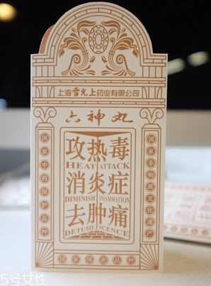 六神丸能治痘痘嗎？這樣用效果好