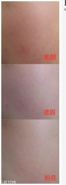 NYX6色遮瑕盤好用嗎？超高遮瑕力