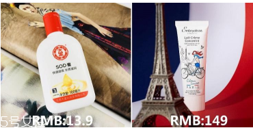 范爺同款法國大寶Embryolisse和大寶SOD蜜哪個好用？