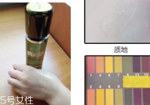 lamer海藍(lán)之謎精萃液多少錢(qián)？
