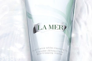 lamer海藍(lán)之謎洗面奶有幾款？哪款好？