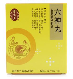 六神丸有什么副作用？副作用一定要看清