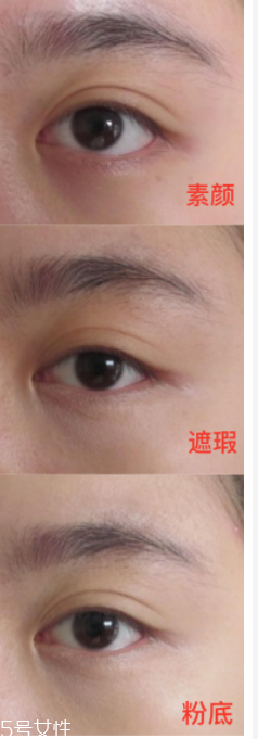 NYX6色遮瑕盤好用嗎？超高遮瑕力