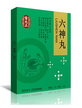 六神丸兒童能吃嗎？?jī)和?jǐn)慎使用