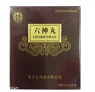 六神丸孕婦可以吃嗎？孕婦禁用