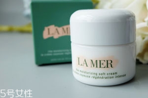 lamer海藍(lán)之謎乳霜怎么樣？