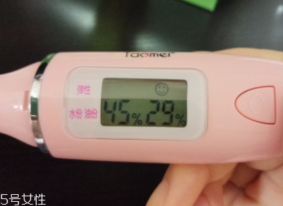 lamer海藍(lán)之謎乳霜怎么樣？
