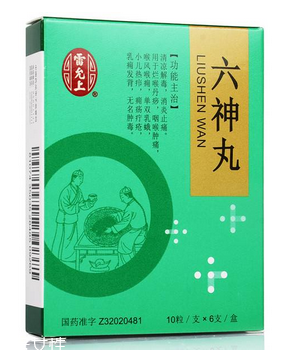 六神丸感冒可以吃嗎？具體要問(wèn)醫(yī)生