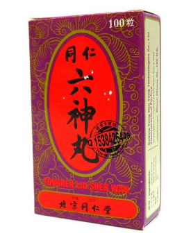 六神丸咳嗽可以吃嗎？有一定效果