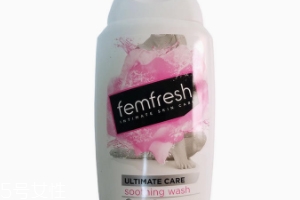 Femfresh護(hù)理液能天天用嗎？每天使用營造良好酸堿環(huán)境