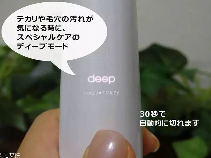 refa潔面儀好用嗎？日本最火的10款美容儀