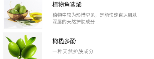 olivenol德麗芙是什么牌子？哪國的？