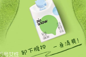 airsnow輕愛酸奶多少錢一瓶？
