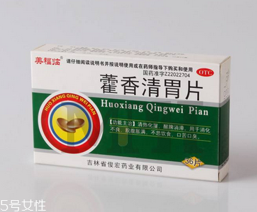 藿香清胃片飯前吃還是飯后吃？飯前飯后都可以
