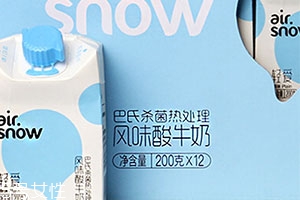 airsnow輕愛酸奶好喝嗎？新希望多種口味任你選擇
