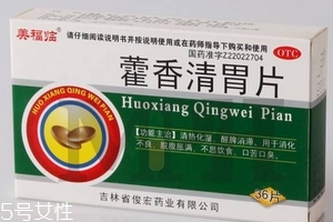 藿香清胃片治口臭嗎？對(duì)口臭很有效