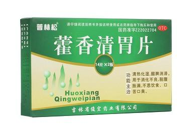 藿香清胃片小孩能吃嗎？小孩吃它必須遵醫(yī)囑