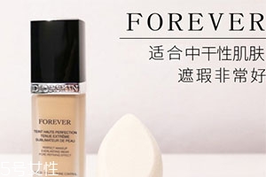 dior迪奧和香奈兒粉底液哪個好？