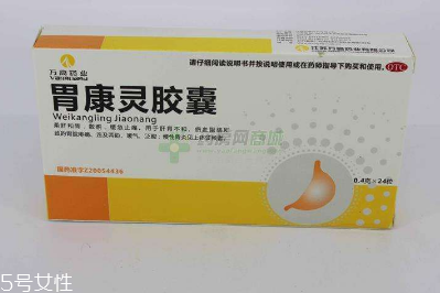 胃康靈膠囊主治什么？這些病最對(duì)癥