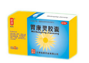 胃康靈膠囊是中藥嗎？胃康靈膠囊中藥成分