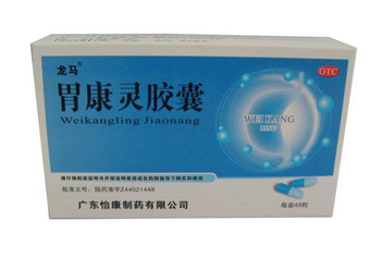 胃康靈膠囊是中藥嗎？胃康靈膠囊中藥成分