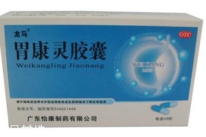 胃康靈膠囊能長期吃嗎？最好別長期吃