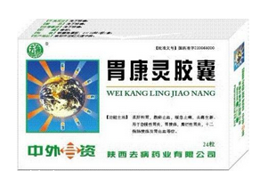 胃康靈膠囊能長期吃嗎？最好別長期吃
