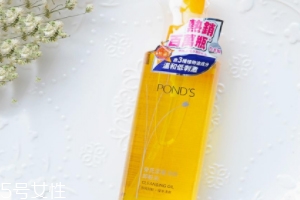 Ponds卸妝油好用嗎？乳化效果很快